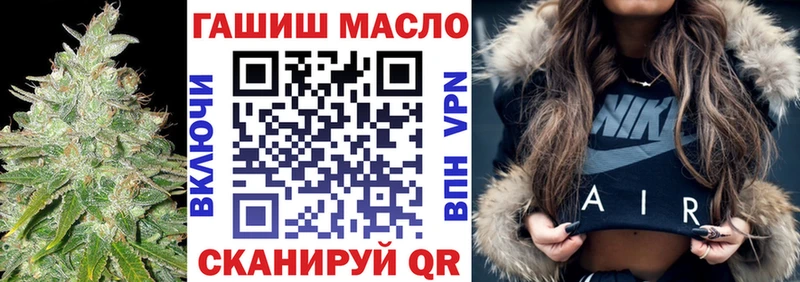 ТГК концентрат продажа наркотиков Норильск