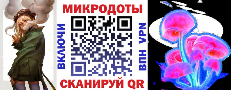 купить наркотик  Норильск  hydra ССЫЛКА  Галлюциногенные грибы Cubensis 
