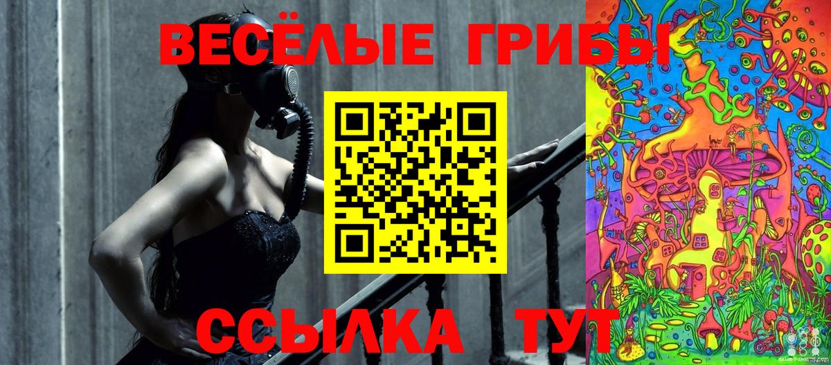 Гашиш  Вход с VPN  NBOMe  Норильск  Бошки Шишки  МЕФ  